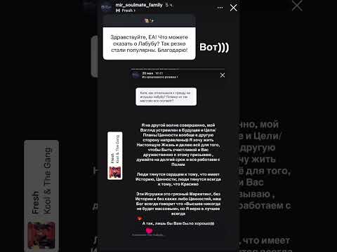 MSF про Лабубу #лабубу #лабуба #labubu #тренды #тренд #популярныеигрушки #прогноз #будущее