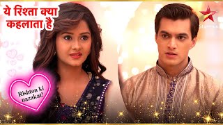 क्या Kartik Gayu का प्रस्ताव स्वीकार करेगा | Full Ep. 2238 - 2239 | Yeh Rishta Kya Kehlata Hai