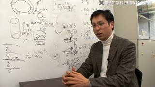 田邉研究室　微小光共振器を利用した究極の省エネルギー化を目指して