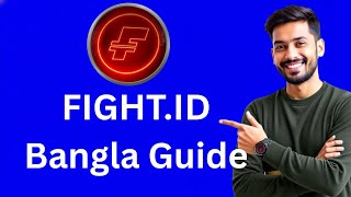 Fight.ID Airdrop | $FIGHT Airdrops Full Guide in Bangla | Claim 350 Free FP Tokens