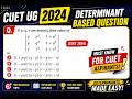 CUET UG 2024 | MATHS | PYQ | Determinant | #UG
