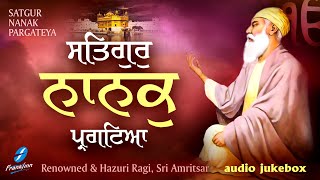 Satgur Nanak Pargateya - Dhan Guru Nanak - Waheguru Simran - Shabad Gurbani Kirtan Amritsar Live screenshot 5