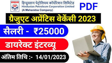 #Hpcl requirement 2023 , #Hindustan petroleum graduate apprentice vecancy 2023,