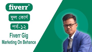 Fiverr Full Course In Bangla Tutorial | Fiverr Gig Marketing On Behance | Fiverr Gig Marketing 2024