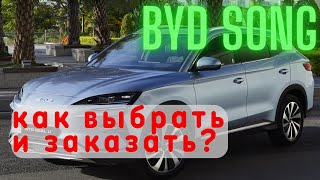 : BYD      /  ?