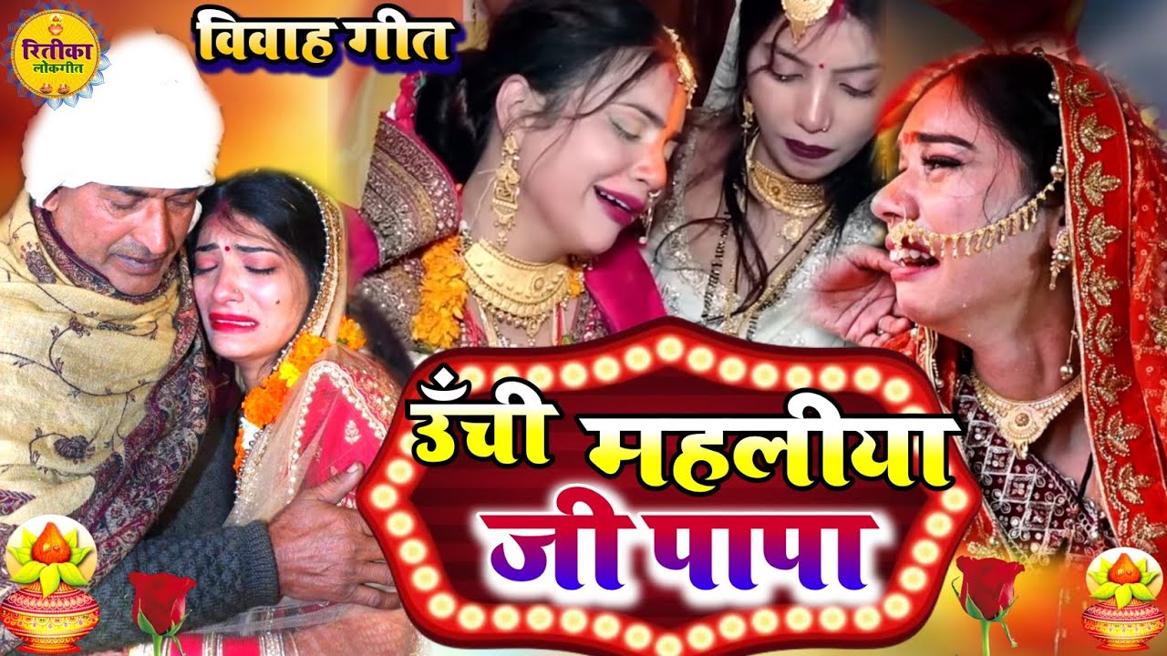 #video