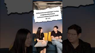 Revealing the Findings!! A Survey of Various Testing Problems from Executives at Techsauce 2026 E...