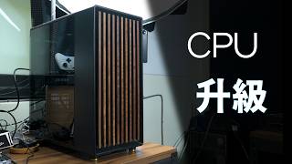 【Huan】從i7升級到Ultra 7性能提升有多大? 來升級我的主力電腦CPU