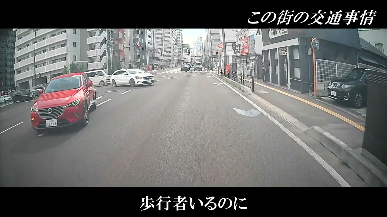 【仙台走り】038　この街の交通事情