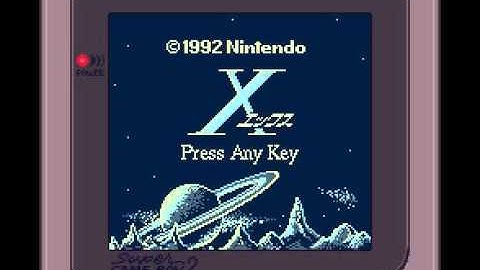 Unused Game Content ~ Xekkusu X エック - Unused Disabled Title sounds Game Genie