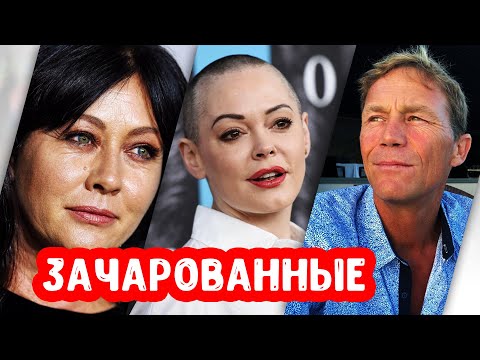 Зачарованные сериал актеры 2017