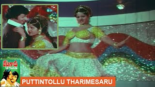Puttintollu Tharimesaru Vetagadu N T Rama Rao,Sridevi, Jayamalini Shalimar Film Express