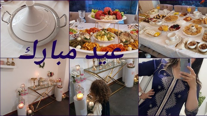 ღ أختي أنتي العيد و أجمل هداياه العيد عيد عيد الفطر كل عام وأنتم بخ Eid Greetings Eid Cards Happy Eid