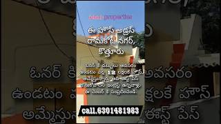🏡 House for Sale in Nellore 🏡Spacious and well-maintained house available in a prime location