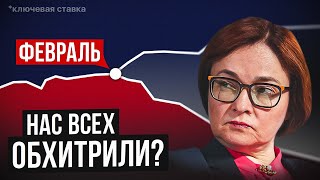 В России зреют ПЕРЕМЕНЫ? Экономические новости с Николаем Мрочковским