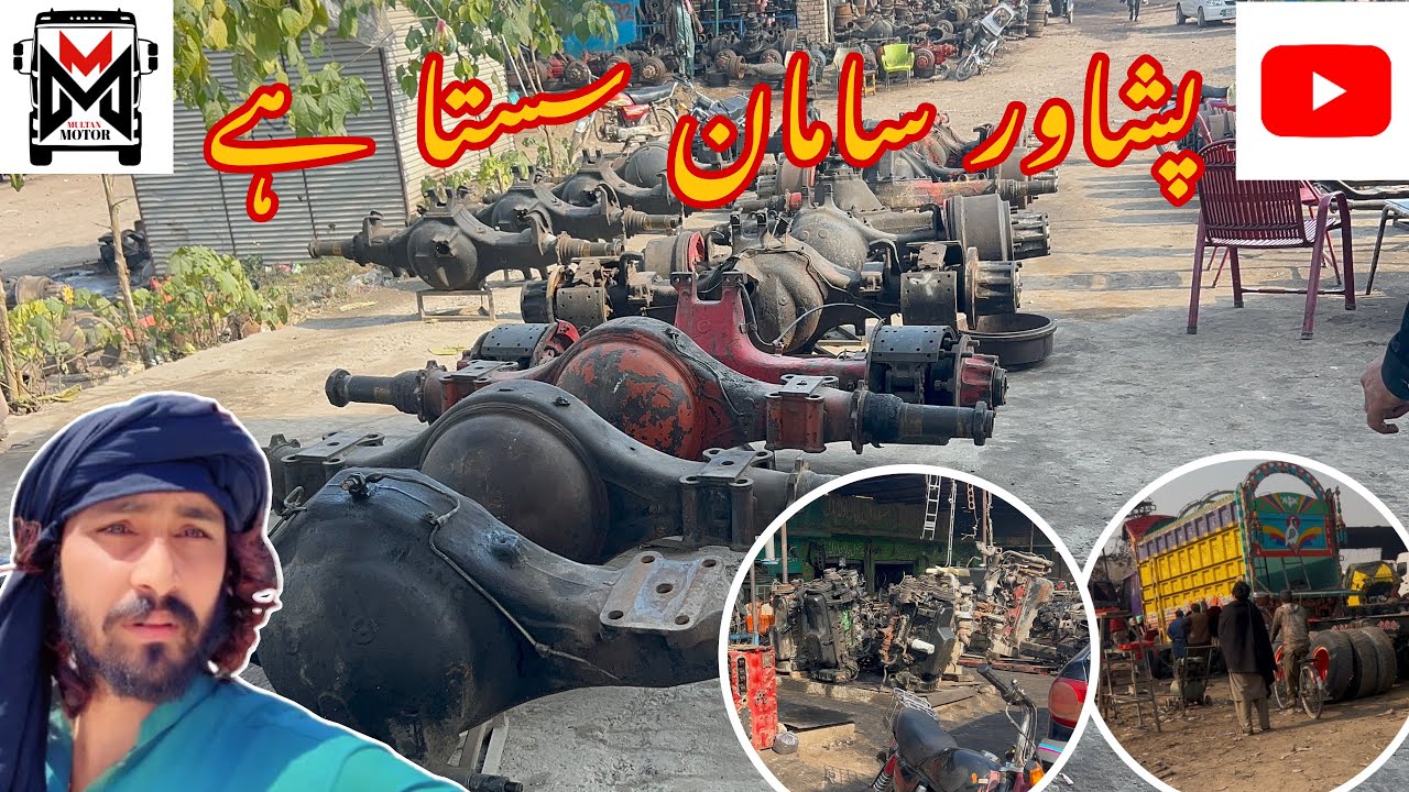 Peshawar goods are cheap