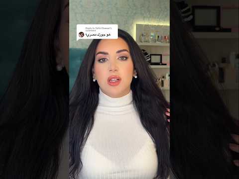 هو انا متجوزة وما اعرفش   انستقرام اكسبلور  