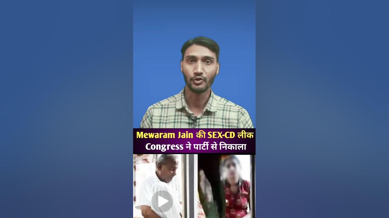 Mewaram Jain Viral Video Mewaram Jain की Sex Cd लीक Shorts Youtube