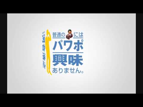 自己紹介パワーポイント Youtube