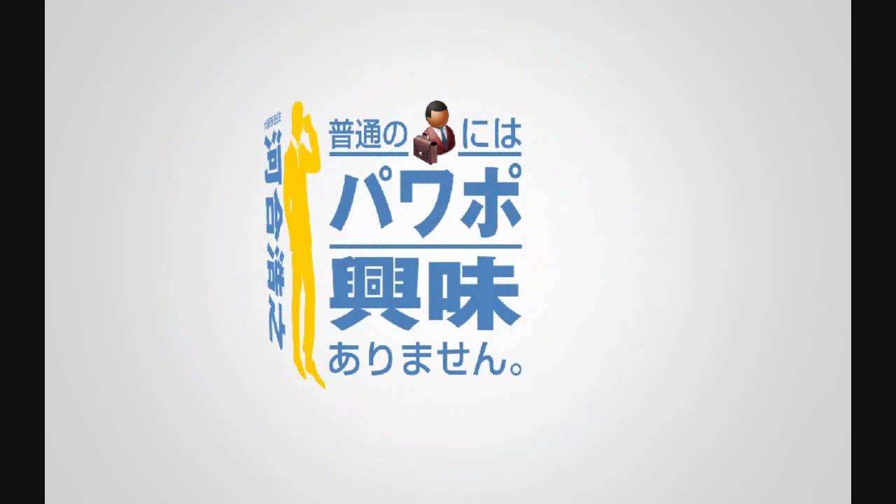 自己紹介パワーポイント Youtube