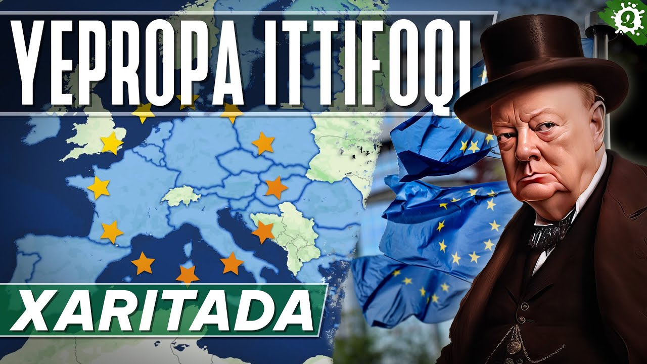 Yevropa Ittifoqi tarixi | Европа Иттифоқи тарихи