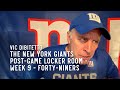 Giants Locker Room Highlights vs. 49ers | Hilarious Post-Game Moments 😂