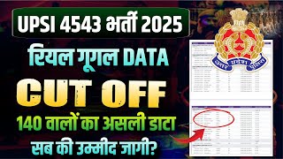 Upsi cut off 2025 | upsi google form cut off 2025 | upsi expected cut off | sp self study
