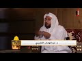 لا تنسوا الفضل بينكم مقطع رائع جدا من حياة النبي صل الله عليه وسلم
