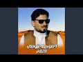 اكتبلي اكتبلي