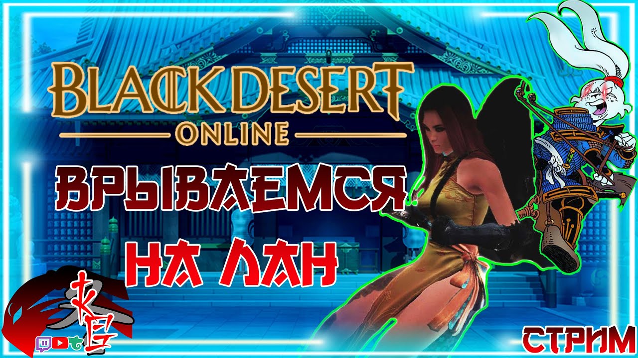 Прямая трансляция пользователя Кореякин Gaming