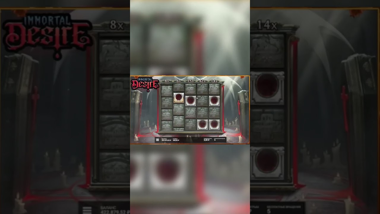 ВАМПИРСКИЙ МАКСВИН x2500 В IMMORTAL DESIRE! 🧛‍♂️🩸🚀 