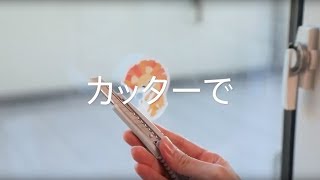 #8　目からウロコのシール剥がし法