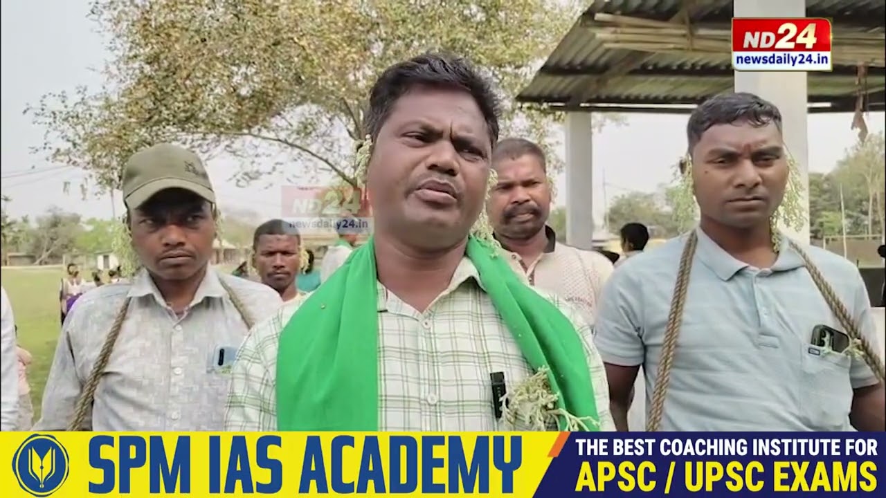 গোসাইগাঁৱৰ বাশবাৰি গাঁৱত চাঁওতাল জনগোষ্ঠীৰ 'বাহা' উৎসৱ উদযাপন