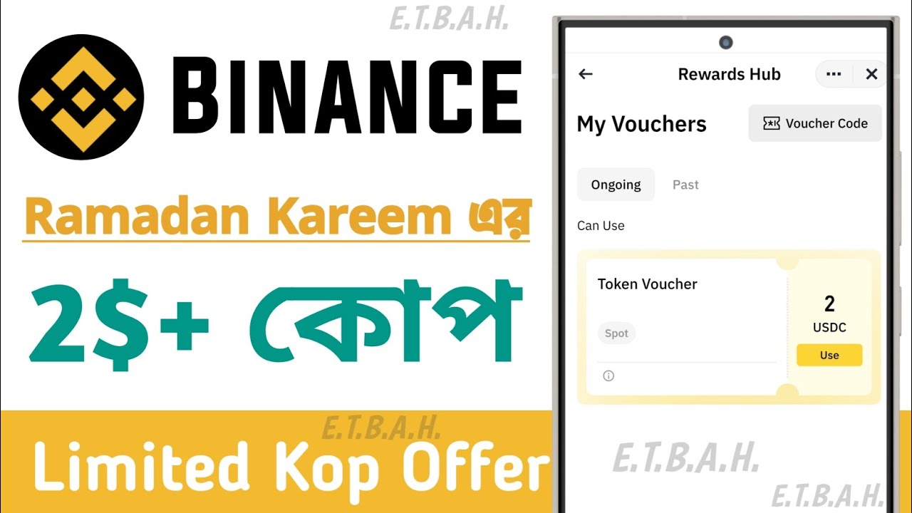 Binance Ramadan Kareem New Offer🔥Binance New Offer Today 2026 | বাইনেন্স নতুন অফার ২০২৬ 