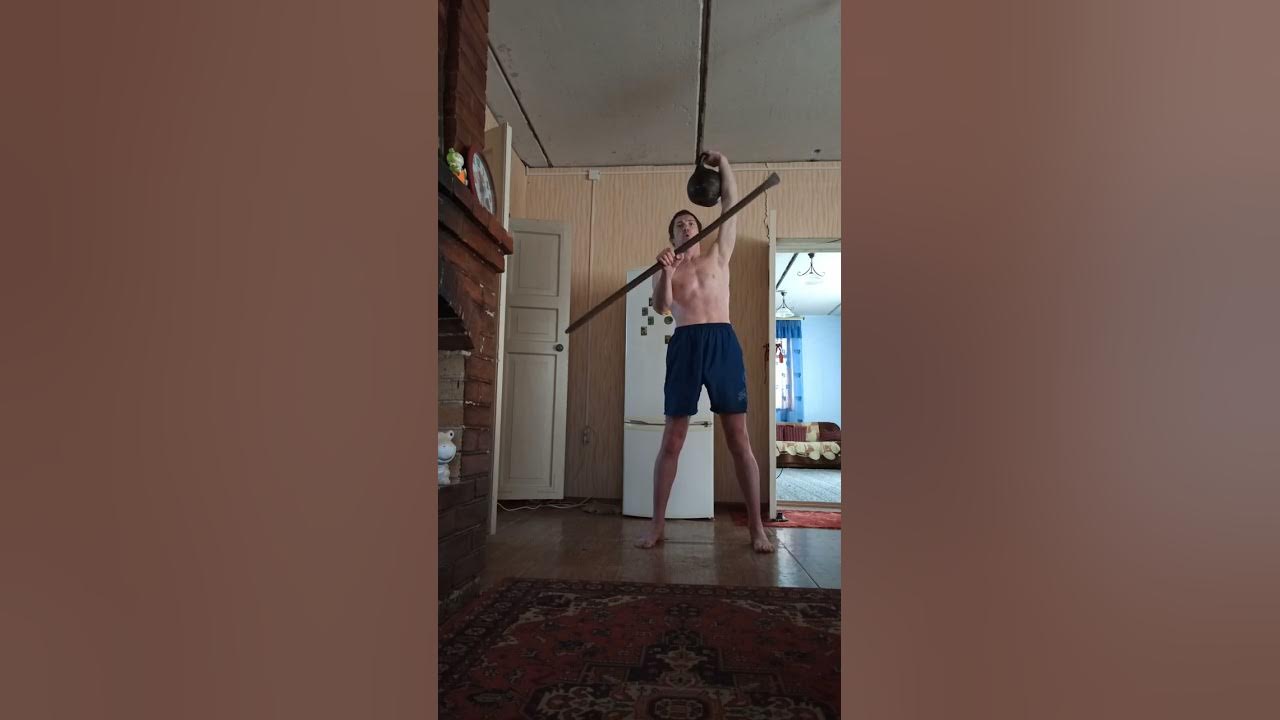 Гиря на плечи
