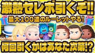 LIVE 100