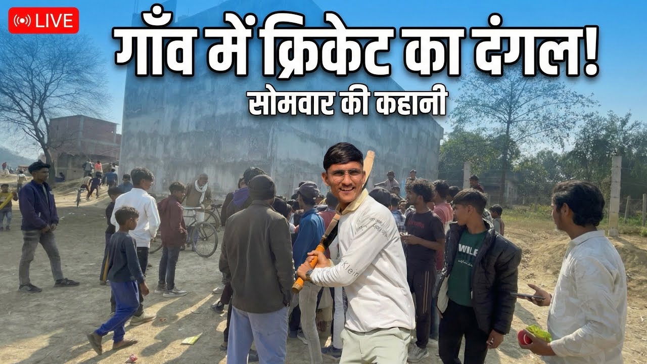 Tournament cricket  fast match, ￼🏏 cricket, India cricket, IPL ￼￼