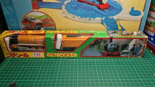 Yellow Box Tomy Oliver Very Rare Tomy Haul Murdoch With Yellowbox Oliver
