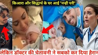 Kiara Delivers Baby Girl, But Doctor's Shocking Message to Sidharth Sparks Concern - YouTube