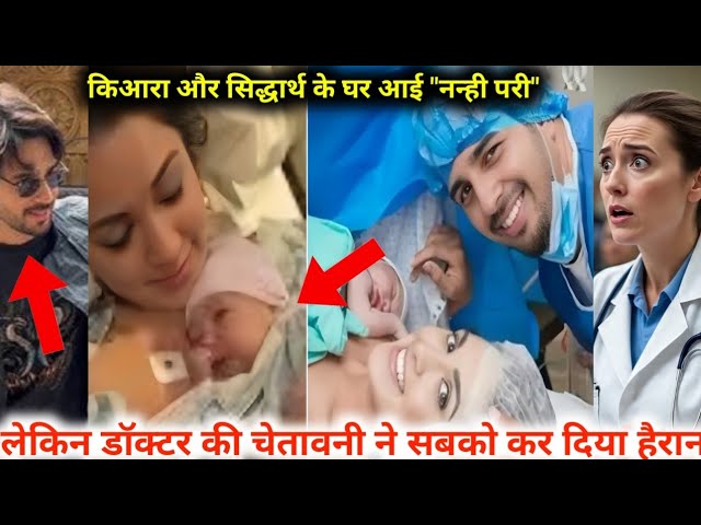 Kiara Delivers Baby Girl, But Doctor's Shocking Message to Sidharth Sparks  Concern