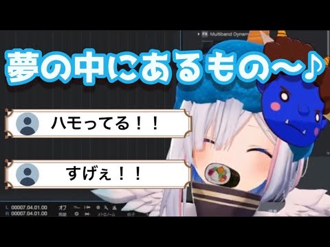ハモリの匠、天音かなた【ホロライブ/天音かなた/切り抜き】