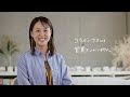 コラボハウスCM|設計士と保育士編_Ver3