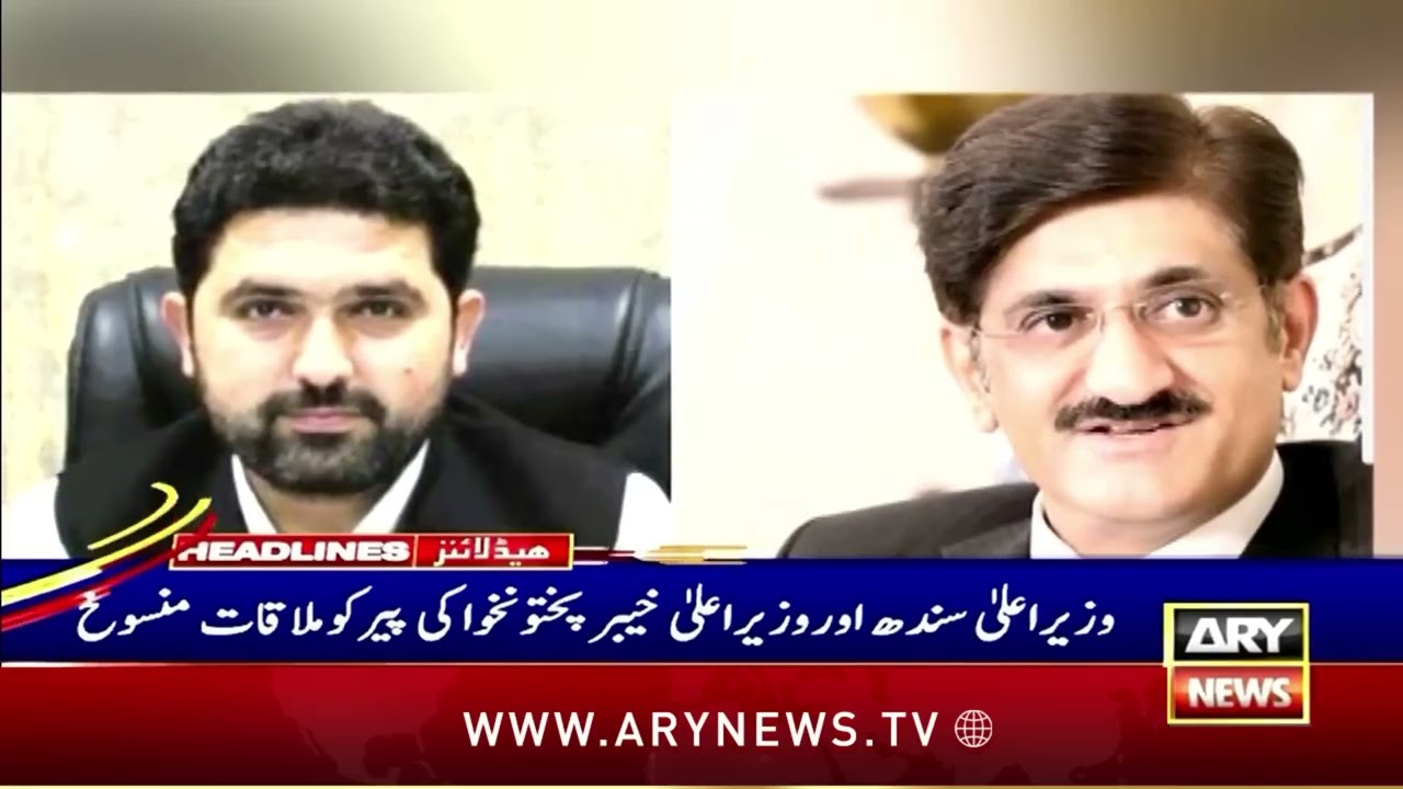 Lahore high alert! Flight cancelled//Ary news headline 9am