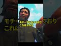 運営が無許可で行った違法コラボについての雑学 【フォートナイト】