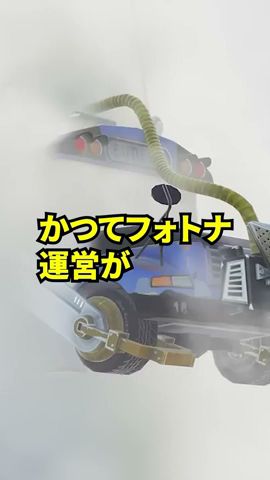 運営が無許可で行った違法コラボについての雑学 【フォートナイト】