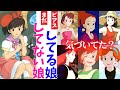 『普通気づかないww』ピアスひとつでいろいろ想像させる魔女の宅急便【岡田斗司夫切り抜き】