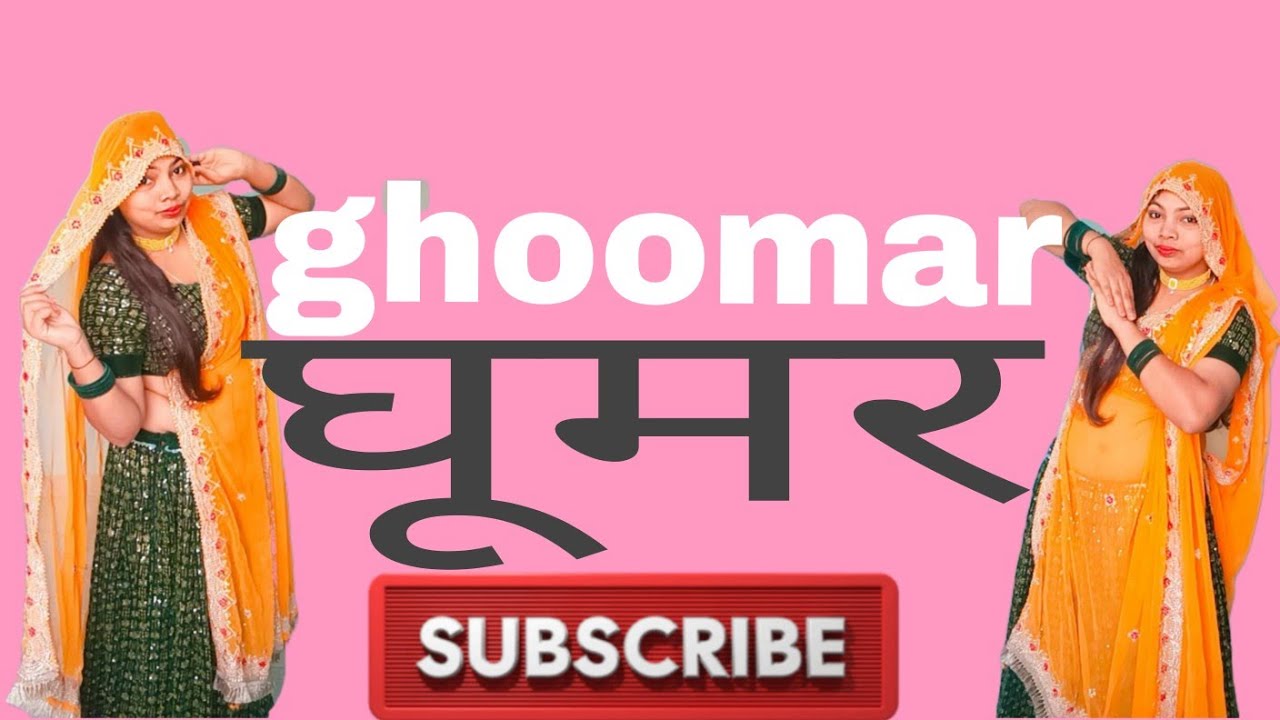 Ghoomar || new trending rajsthani song || full dance video || घूमर  