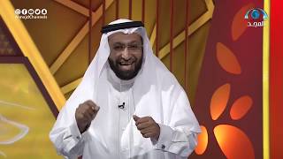 الفروق الفردية مع المدرب د. محمد العامري