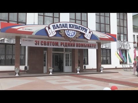 Концерт посвященный Дню