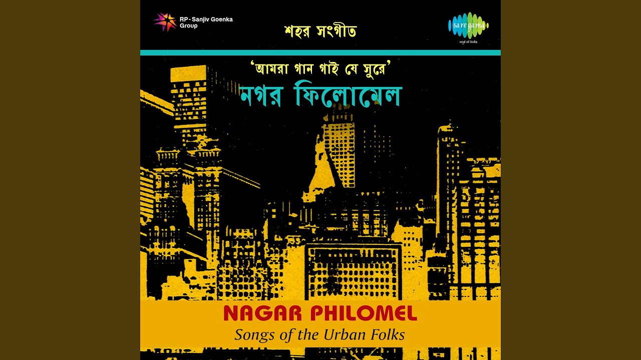Bhalobasar Nikhad Khola Math - YouTube